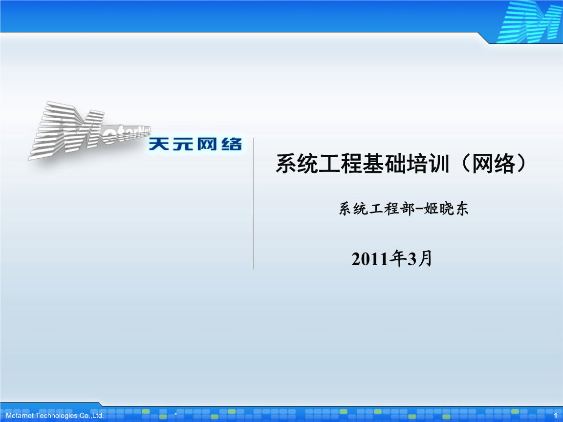 在唯流量论的利益驱动下网络乱象反复滋生