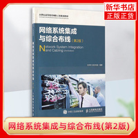 教育他们识别网络风险
