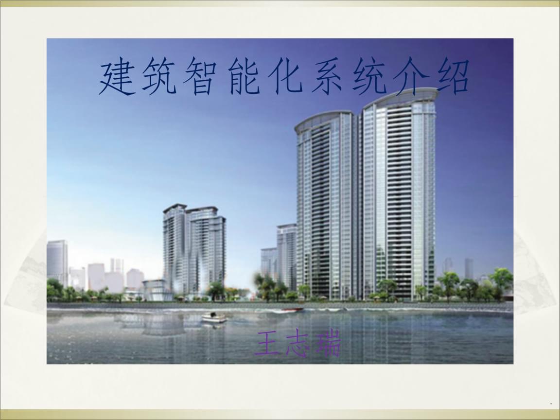 还会对建筑物造成较大的破坏