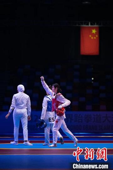 2022年跆拳道大满贯奥运直通卡赛中国女队包揽四