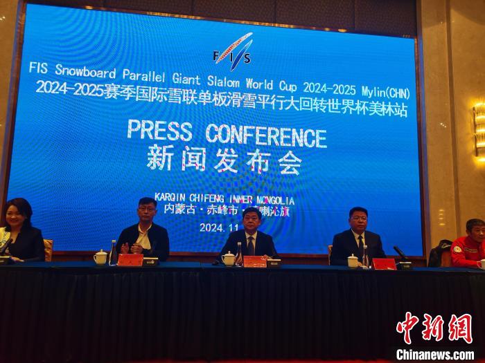内蒙古喀喇沁旗美林谷滑雪场承办国际雪联单板