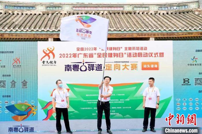 南粤古驿道定向大赛汕头站正式启动,前美古村