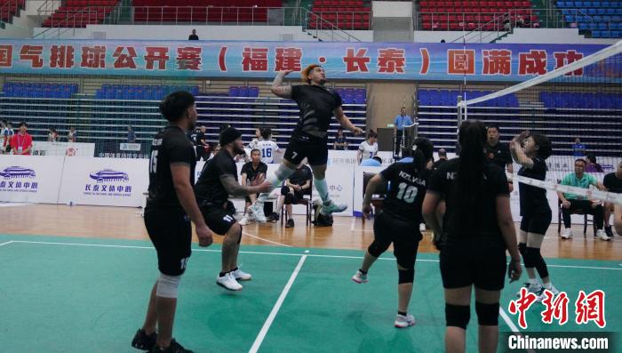 福建长泰区举行2024年中国气排球公开赛 海外参赛
