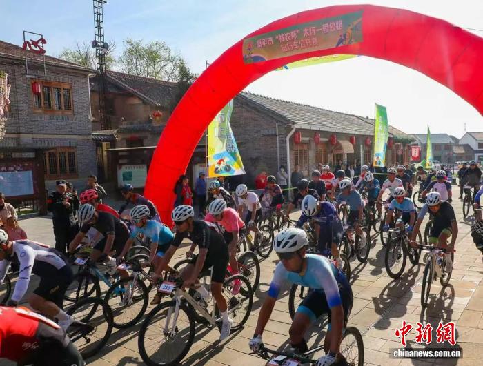 2026高平神农杯自行车赛鸣枪开赛 900骑手竞逐春日
