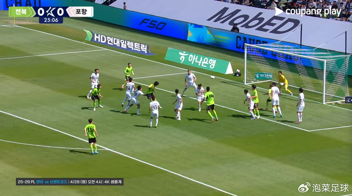 p全北现代汽车绝杀浦项终结三轮不胜，李刚仁欧