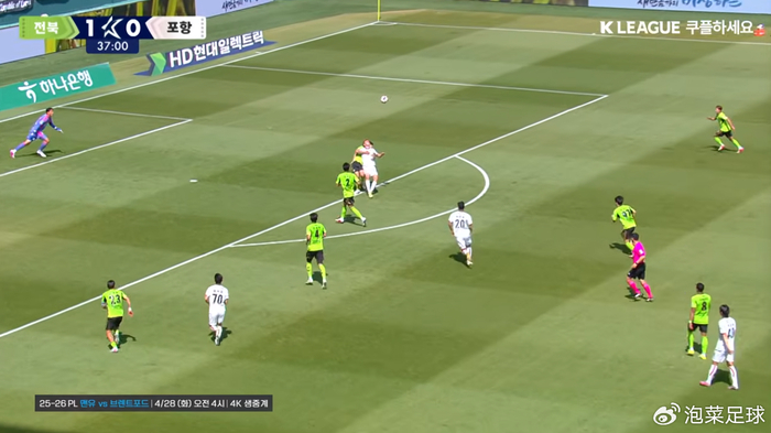 p全北现代汽车绝杀浦项终结三轮不胜，李刚仁欧