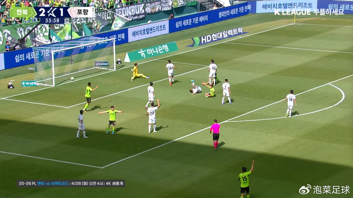 p全北现代汽车绝杀浦项终结三轮不胜，李刚仁欧