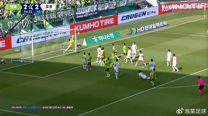 p全北现代汽车绝杀浦项终结三轮不胜，李刚仁欧